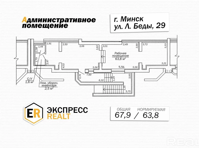 Commercial 1 room 68 m² in Minsk, Belarus