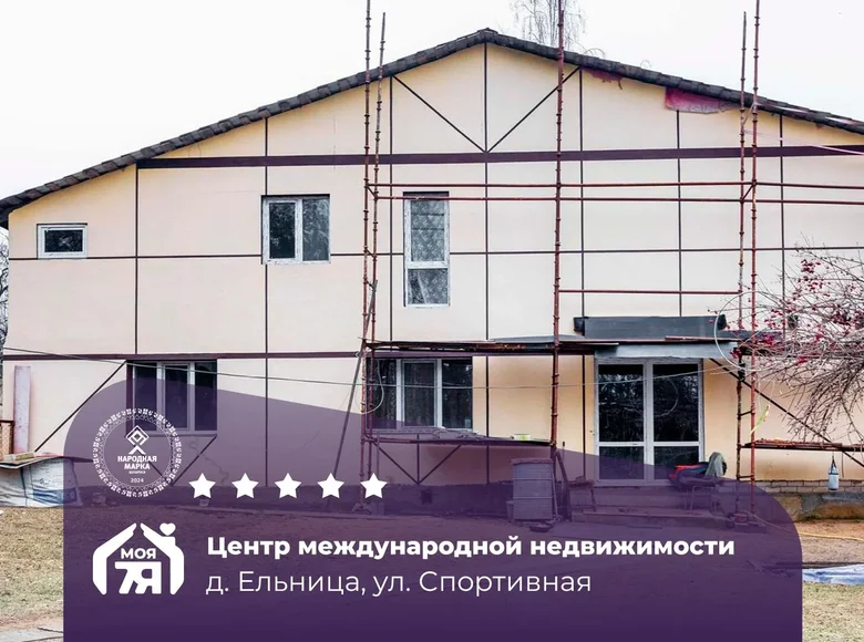 Maison 46 m² Yelnitsa, Bélarus