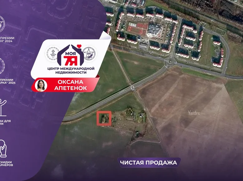 Casa 31 m² Maladetchna, Belarús