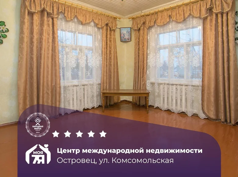 Haus 90 m² Astrawez, Belarus