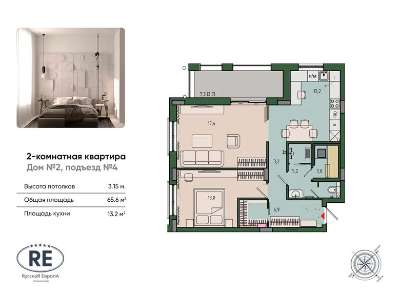 Квартира 1 комната 66 м² Калининград, Россия