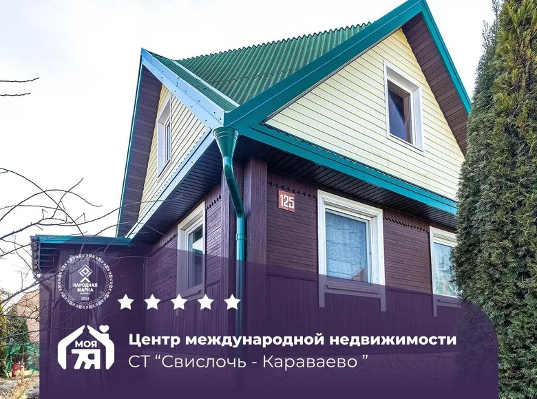 House 107 m² Piarezyrski sielski Saviet, Belarus