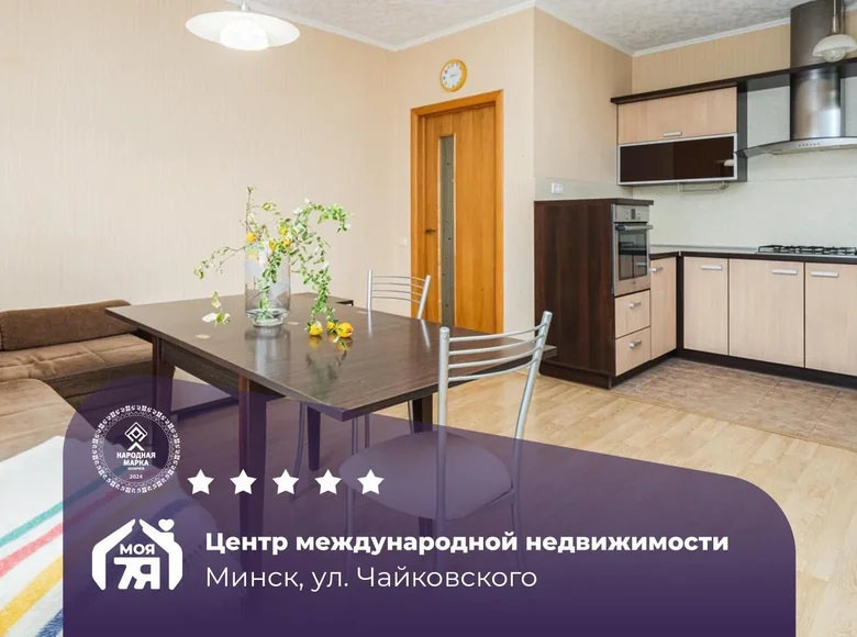 2 room apartment 139 m² Minsk, Belarus