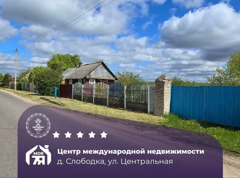 Дом 54 м² Драчковский сельский Совет, Беларусь