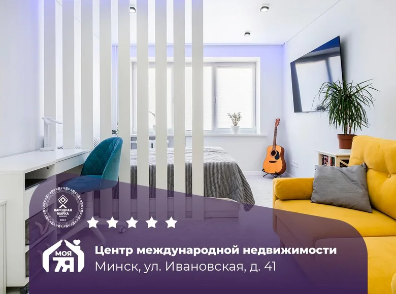 2 room apartment 51 m² Minsk, Belarus