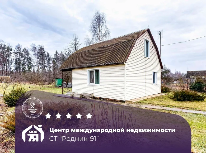 Maison 55 m² Lanski sielski Saviet, Bélarus