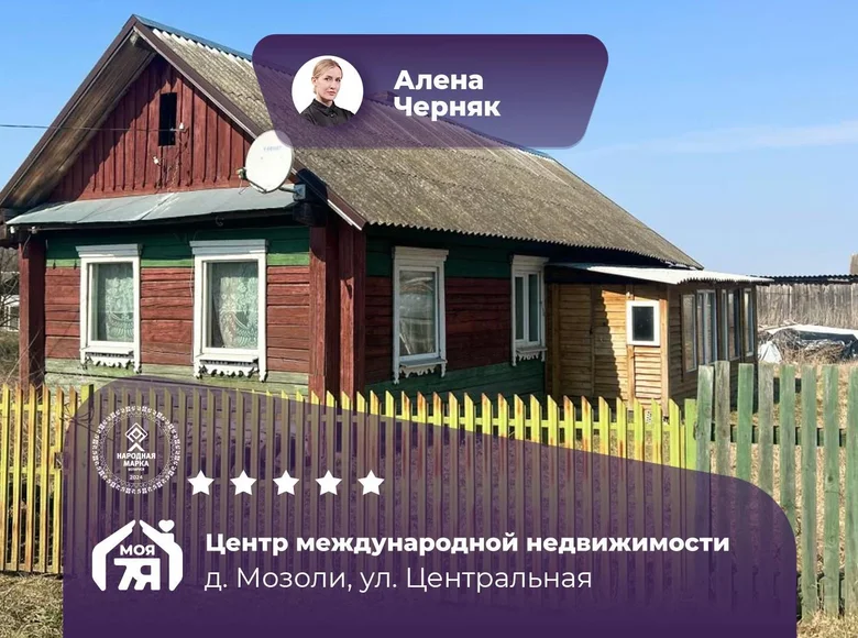 Dom 47 m² Akciabrski sielski Saviet, Białoruś