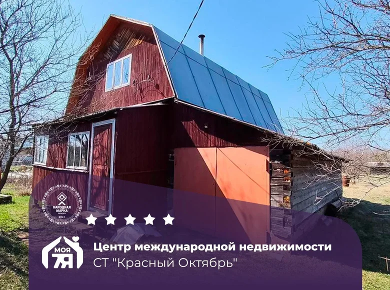 House 42 m² Pryharadny sielski Saviet, Belarus