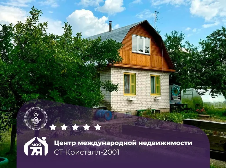 Dom 60 m² Miasocki sielski Saviet, Białoruś