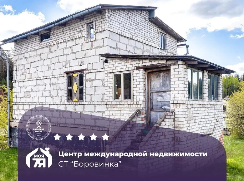 Дом 138 м² Острошицкогородокский сельский Совет, Беларусь