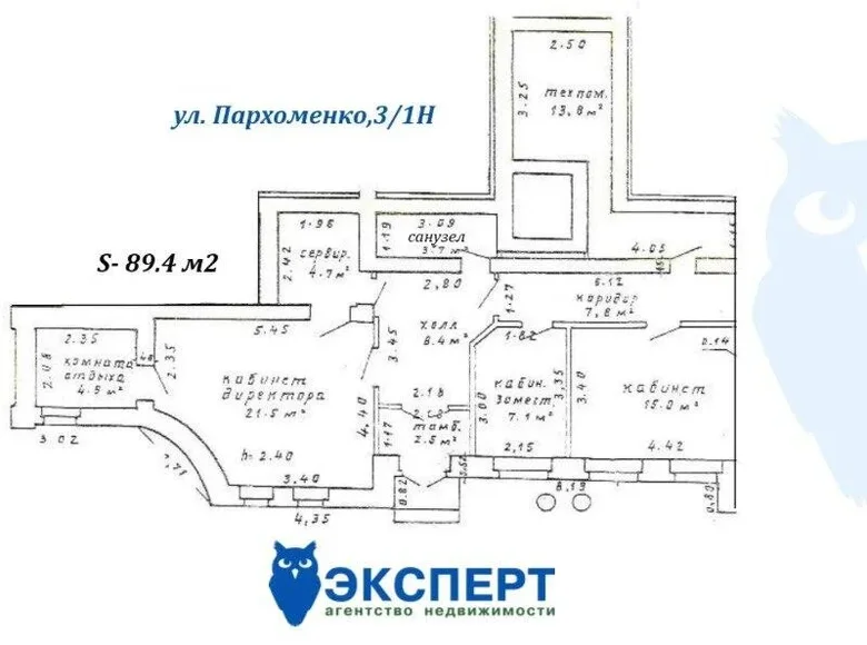 Boutique 89 m² à Minsk, Bélarus