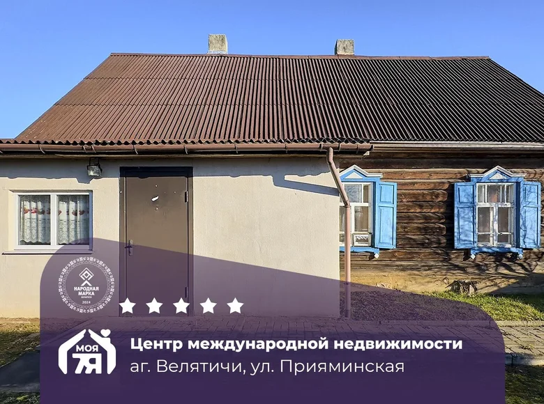 Dom 69 m² Vialiacicy, Białoruś