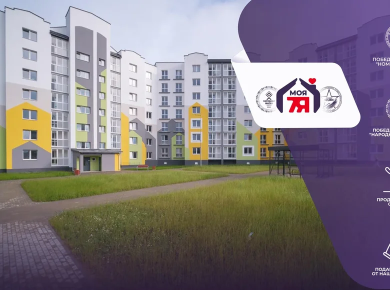 3 room apartment 79 m² Fanipal, Belarus