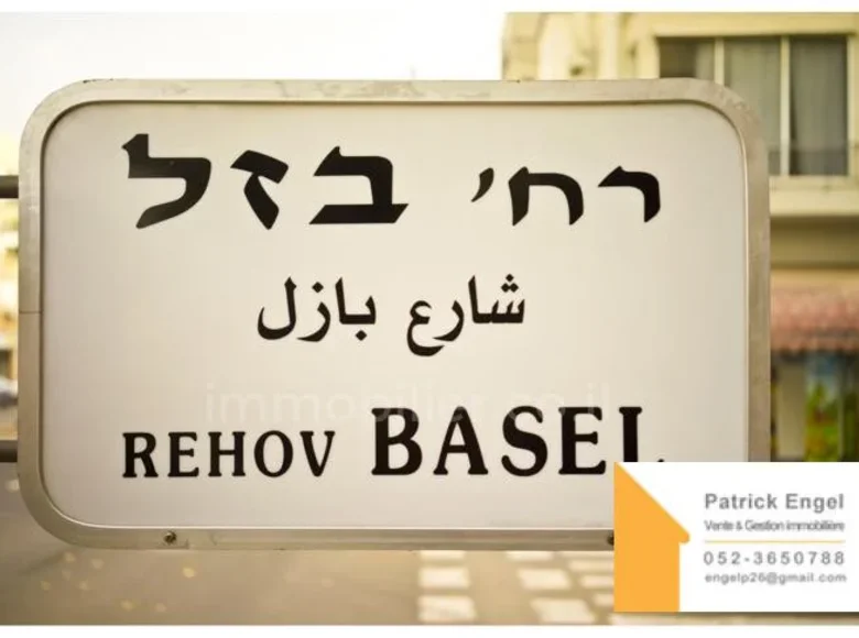 Mieszkanie 3 pokoi 80 m² Tel-Awiw, Izrael