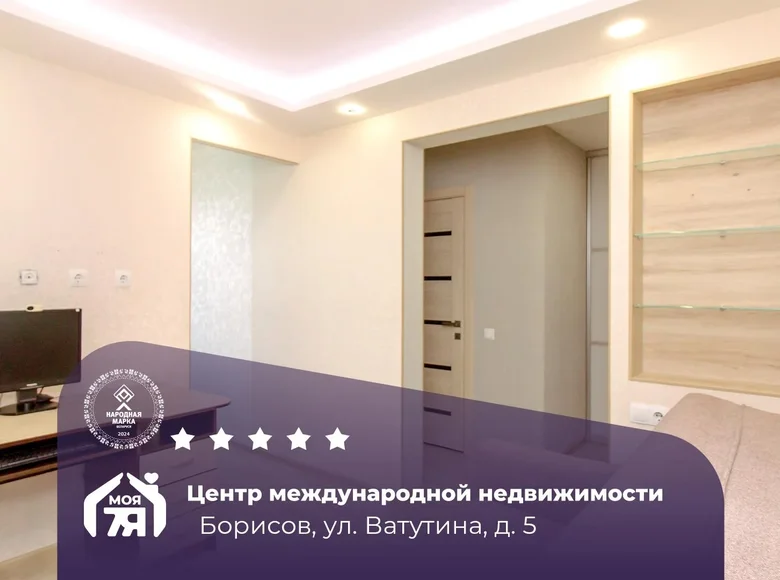 Apartamento 1 habitación 30 m² Borisov, Belarús