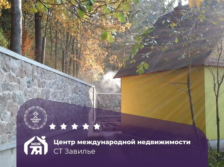 House 43 m² Zodziskauski sielski Saviet, Belarus