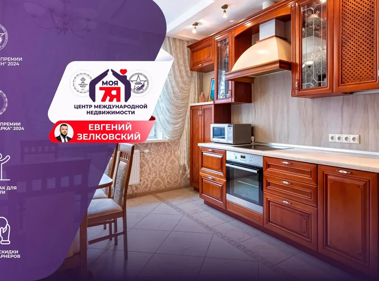 Apartamento 3 habitaciones 104 m² Minsk, Belarús