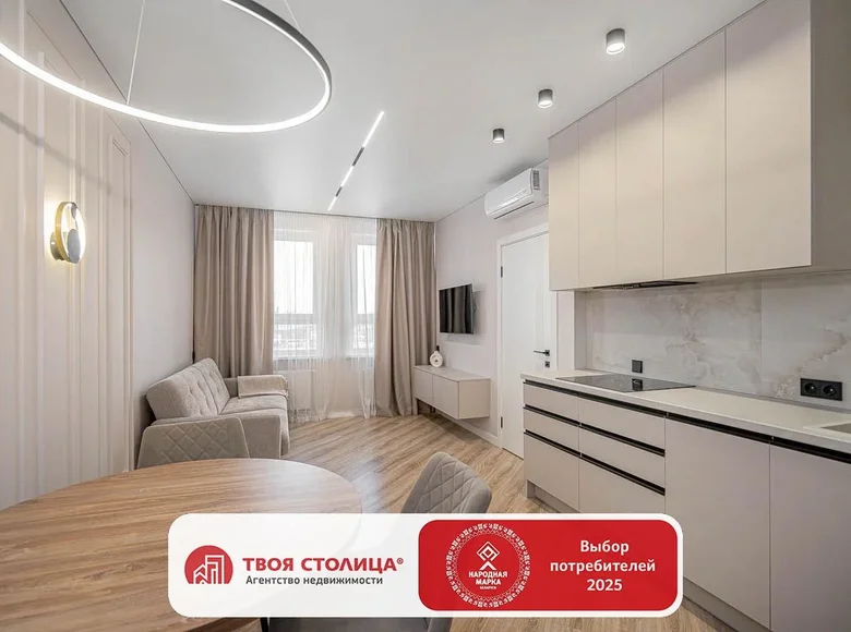 Квартира 2 комнаты 42 м² в Минске, Беларусь