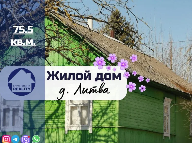 Dom 76 m² Litwa, Białoruś