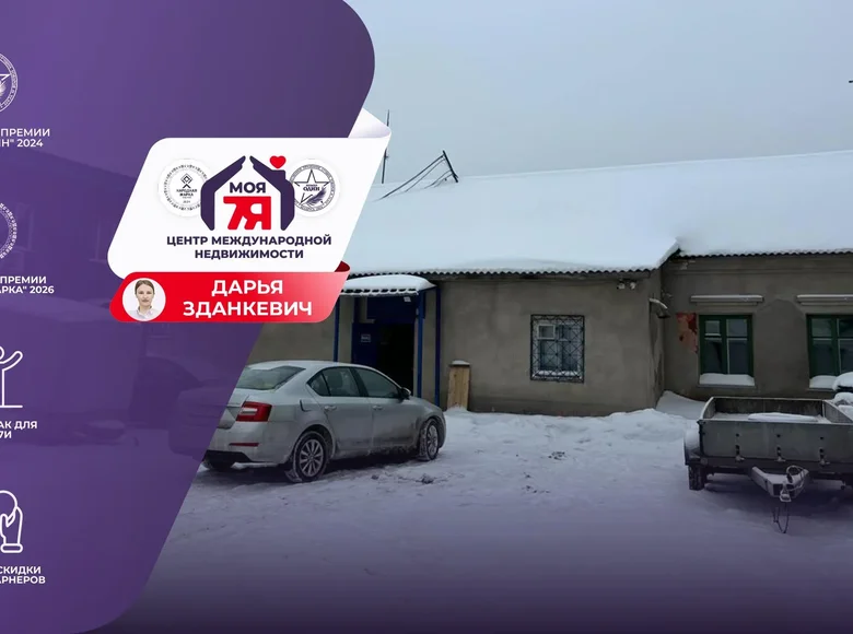 Warehouse 205 m² in Minsk, Belarus