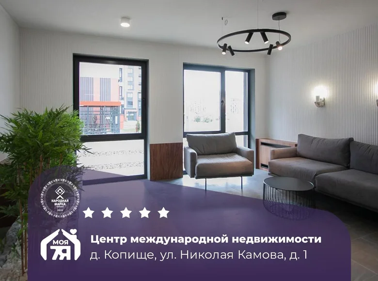 Mieszkanie 1 pokój 31 m² Kopishche, Białoruś