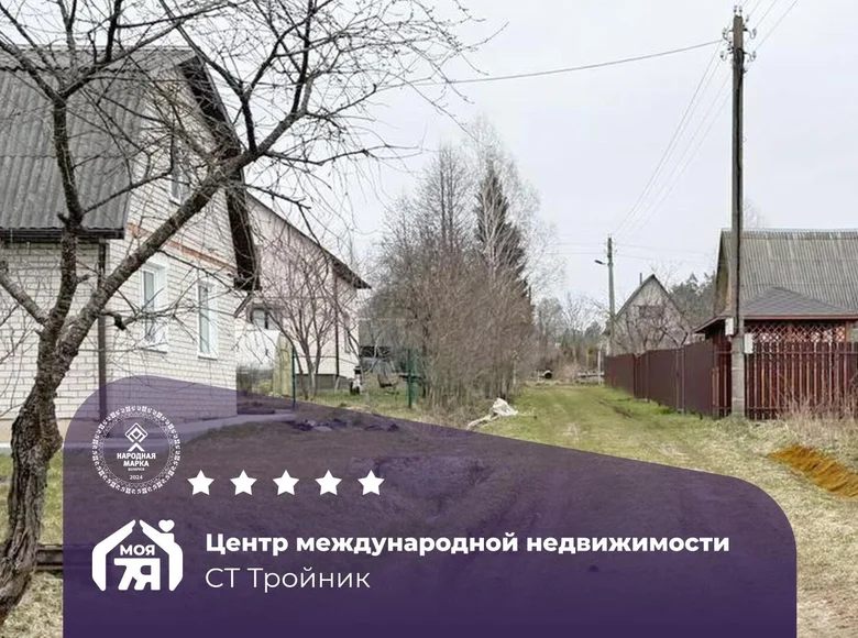 Land  Rakauski sielski Saviet, Belarus