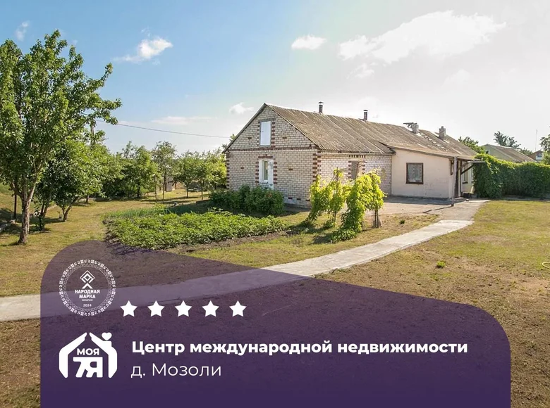 Mieszkanie 80 m² Krasnienski sielski Saviet, Białoruś