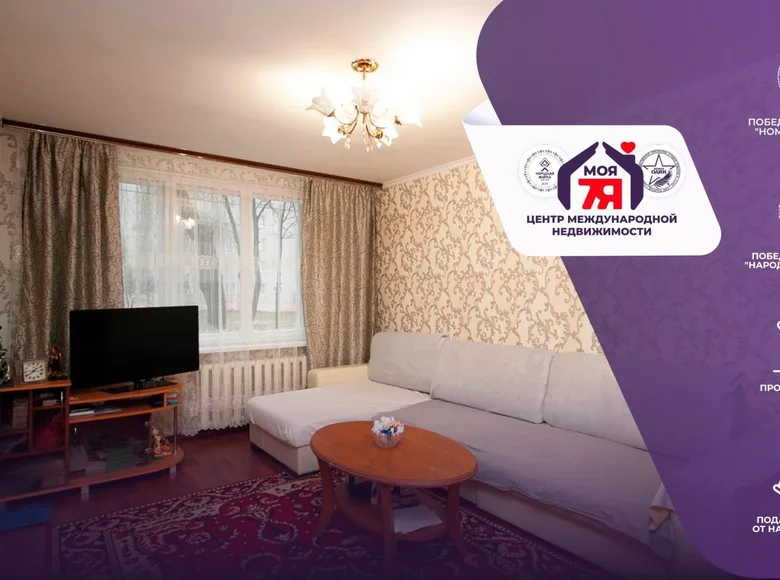 4 room apartment 65 m² Viliejka, Belarus