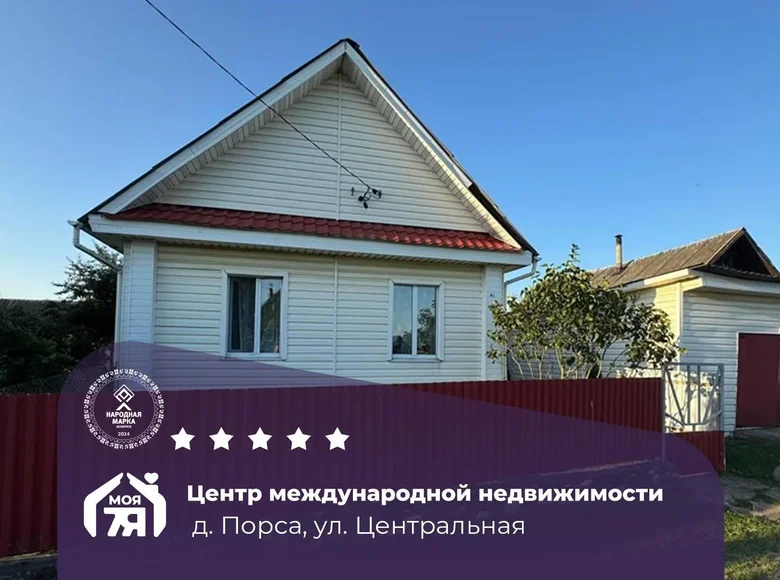 Дом 73 м² Порса, Беларусь