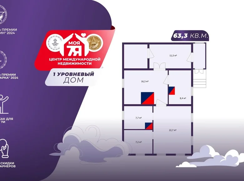 House 63 m² Starobin, Belarus