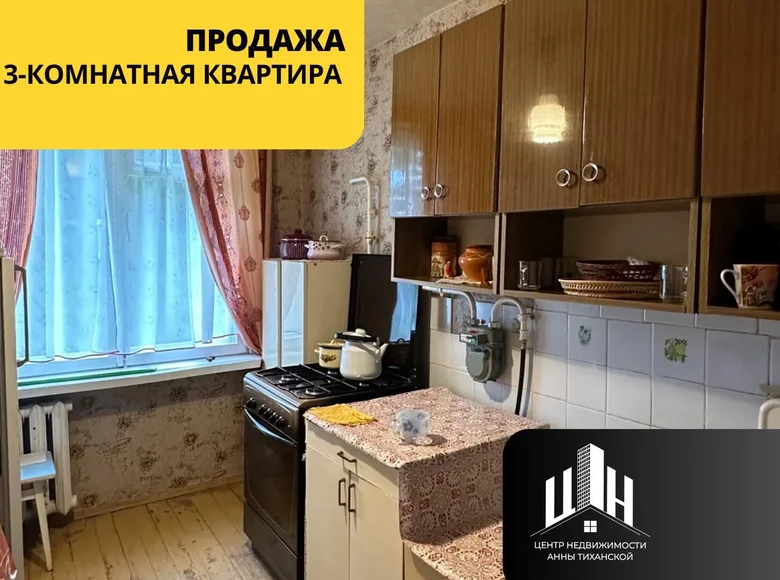 Wohnung 3 zimmer 54 m² Orscha, Belarus