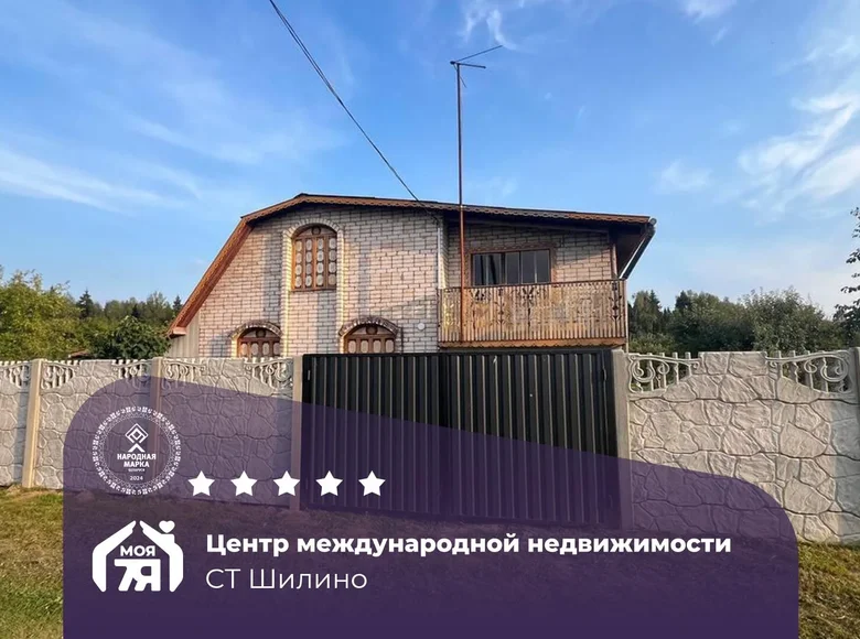 Casa 122 m² Losnicki sielski Saviet, Belarús