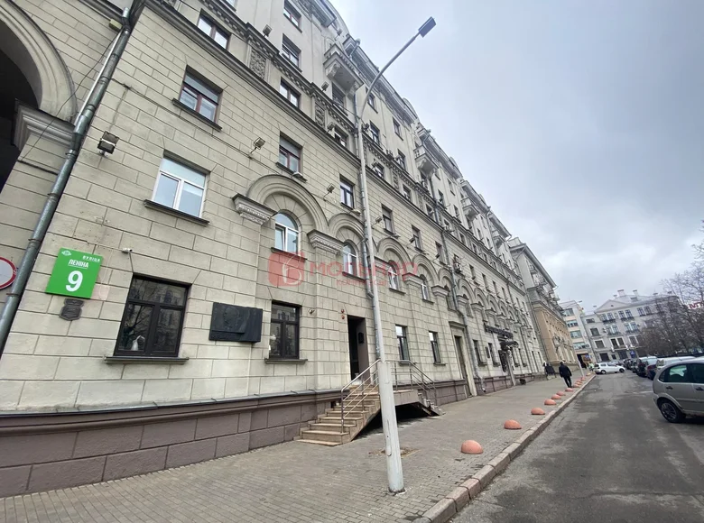 Büro 7 m² Minsk, Belarus