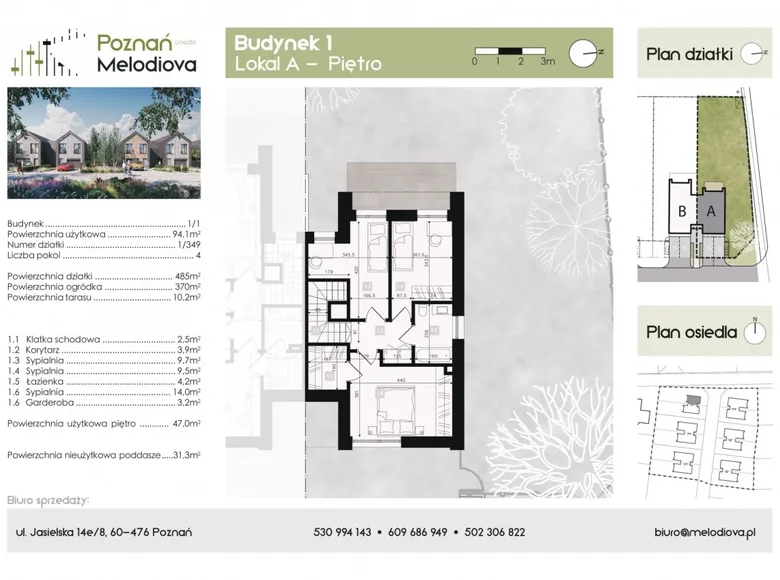 Дом 94 м² Познань, Польша