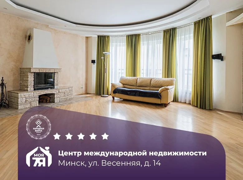 Appartement 5 chambres 159 m² Minsk, Bélarus