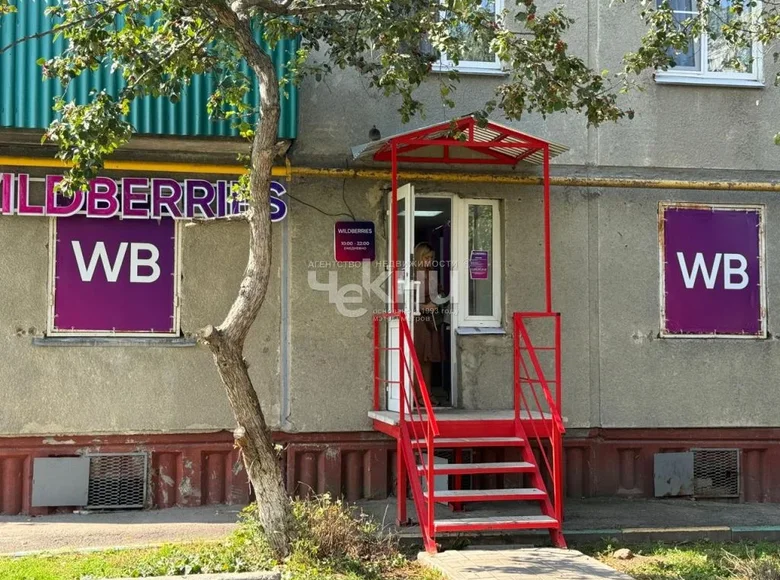 Инвестиционная 66 м² Нижний Новгород, Россия