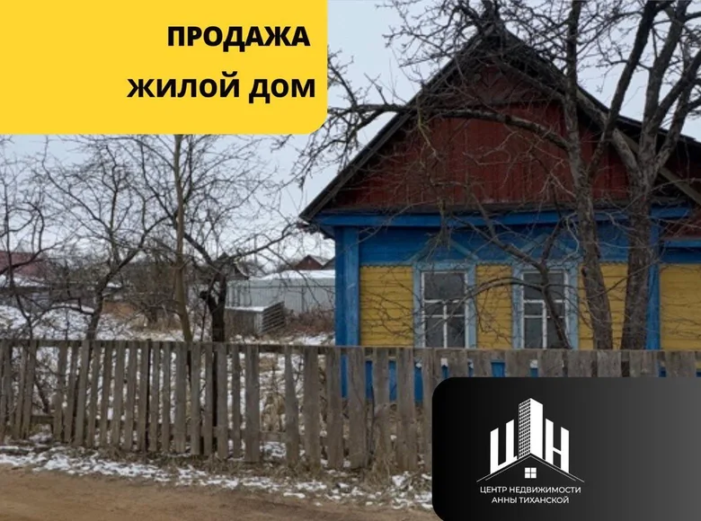 Haus 71 m² Orscha, Belarus