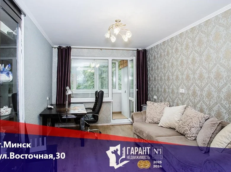 3 room apartment 72 m² Minsk, Belarus