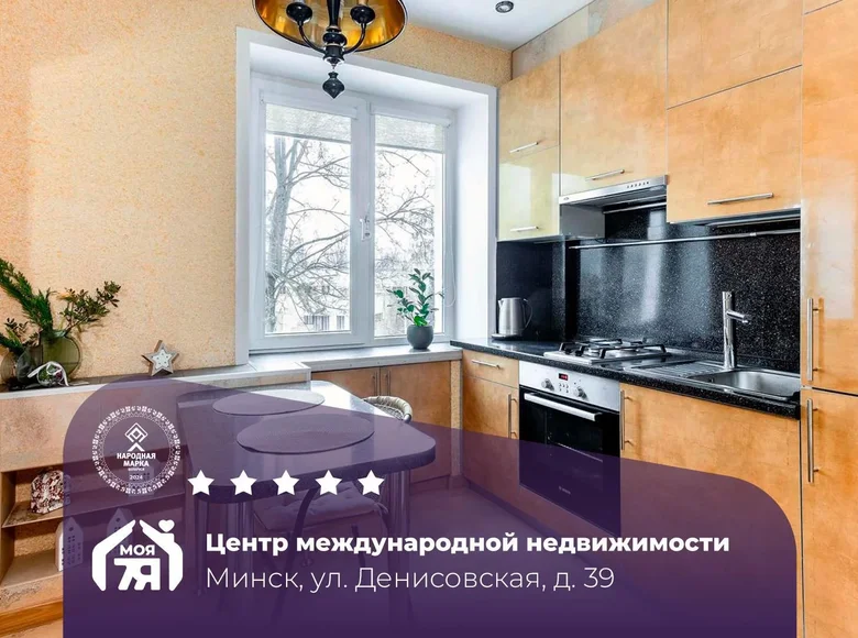 1 room apartment 32 m² Minsk, Belarus
