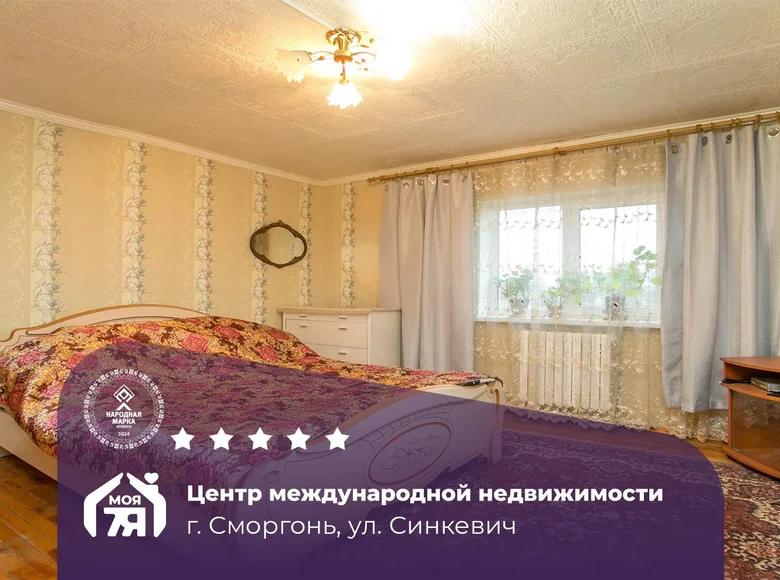 Casa 92 m² Smarhon, Belarús