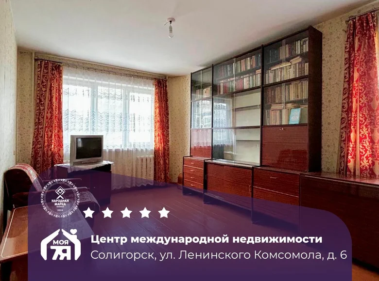 2 room apartment 43 m² Salihorsk, Belarus