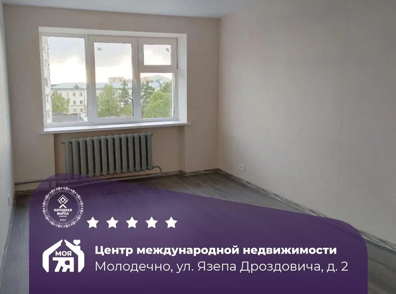 Mieszkanie 1 pokój 32 m² Mołodeczno, Białoruś