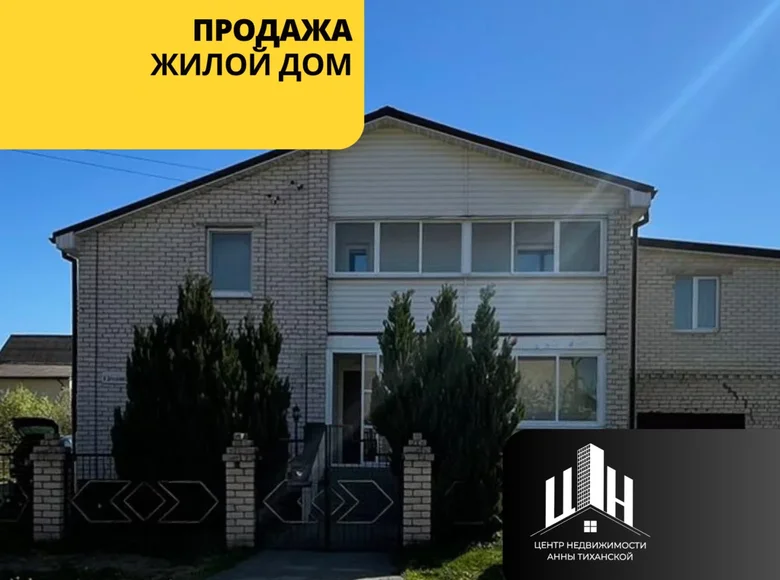 Cottage 165 m² Orsha, Belarus