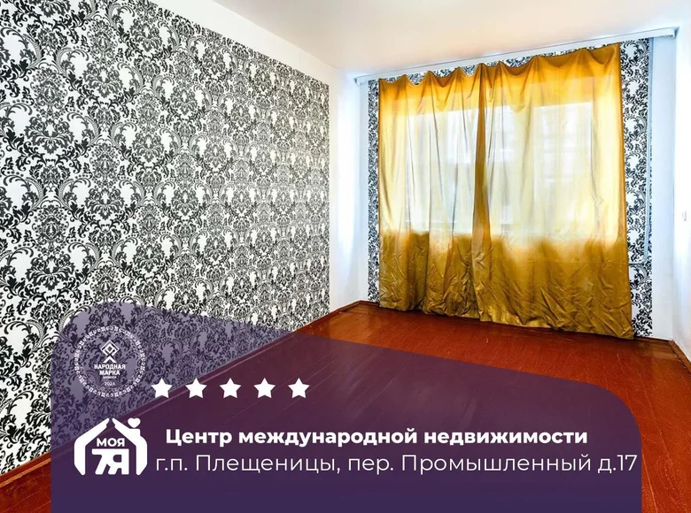 Квартира 2 комнаты 48 м² Плещеницы, Беларусь