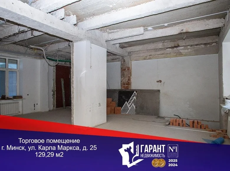Tienda 130 m² en Minsk, Belarús