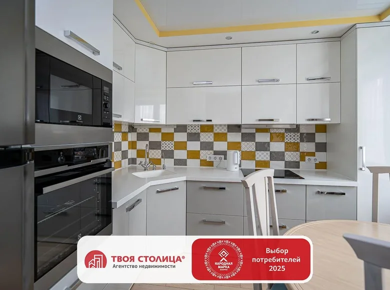 Квартира 3 комнаты 74 м² в Минске, Беларусь