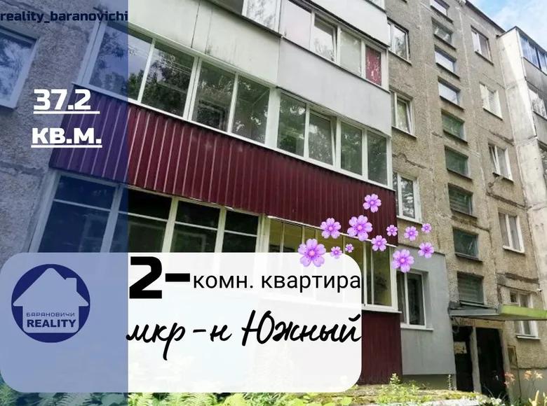 Wohnung 2 zimmer 37 m² Baranawitschy, Belarus