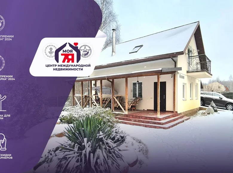 House 122 m² Dziescanski sielski Saviet, Belarus