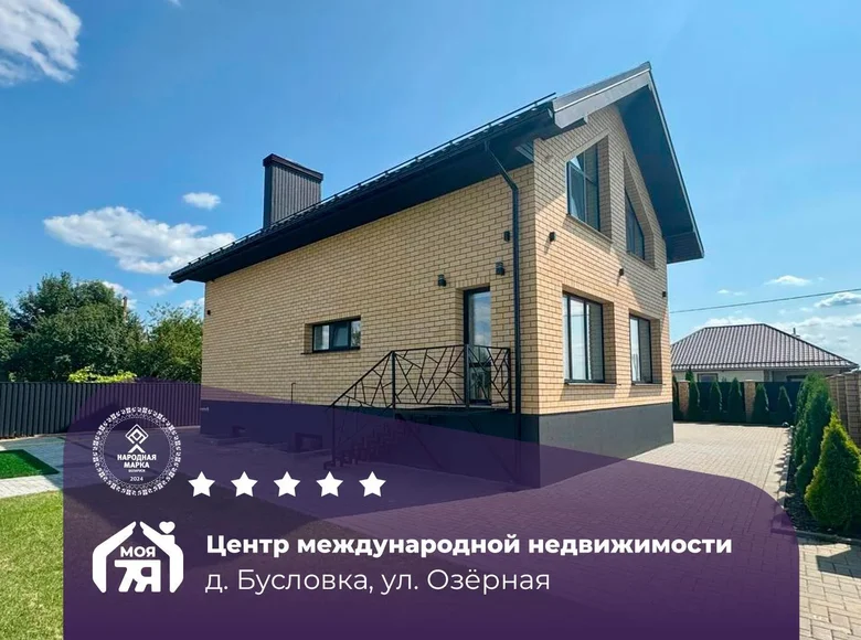 Cottage 156 m² Viasiejski sielski Saviet, Belarus