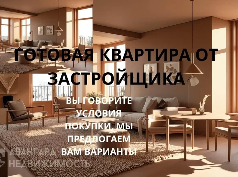 Wohnung 4 zimmer 76 m² Minsk, Belarus